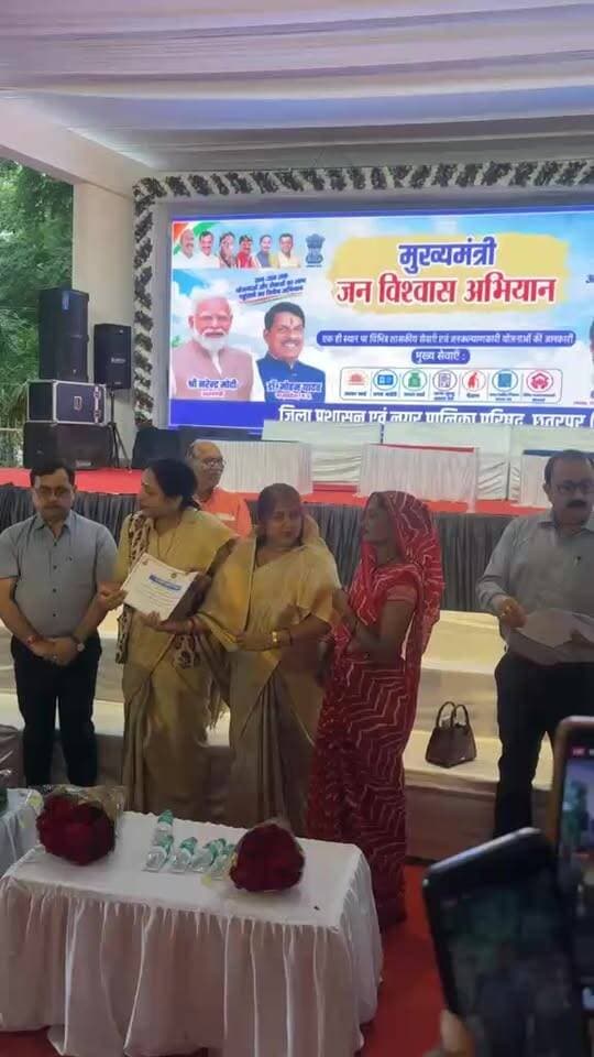 🔴 LIVE | छतरपुर में मुख्यमंत्री जनविश्वास अभियान शिविर का आयोजन
छतरपुर में आयोजित मुख्यमंत्री जनविश्वास अभियान शिविर में बड़ी संख्या में लोग पहुंच रहे हैं। देखिए मौके से LIVE तस्वीरें और पूरी खबर…
Bundeli Bhaukaal News