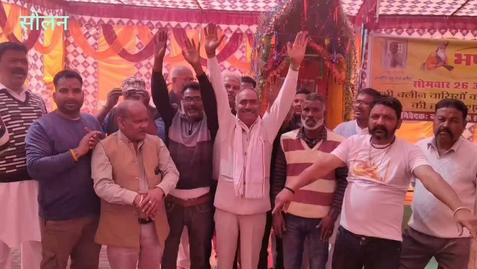 🙏 सोलन में न्यू वाल्मीकि सभा की अनूठी पहल, भंडारे के माध्यम से दिया भाईचारे का संदेश!
सोलन में न्यू वाल्मीकि सभा, क्लीन सोलन के द्वारा भंडारे का आयोजन किया गया। इस दौरान लोगों को सेवा, सद्भावना और आपसी भाईचारे का संदेश दिया गया। आयोजन का उद्देश्य समाज में प्रेम, एकता और मिल-जुलकर रहने की भावना को मजबूत करना रहा।
🤝 सेवा भी, सद्भाव भी — यही है भाईचारे की पहचान!
📍 सोलन, हिमाचल प्रदेश
#Solan #वाल्मीकि_सभा #भंडारा #भाईचारा #एकता_और_सद्भाव #ViralHimachalNews