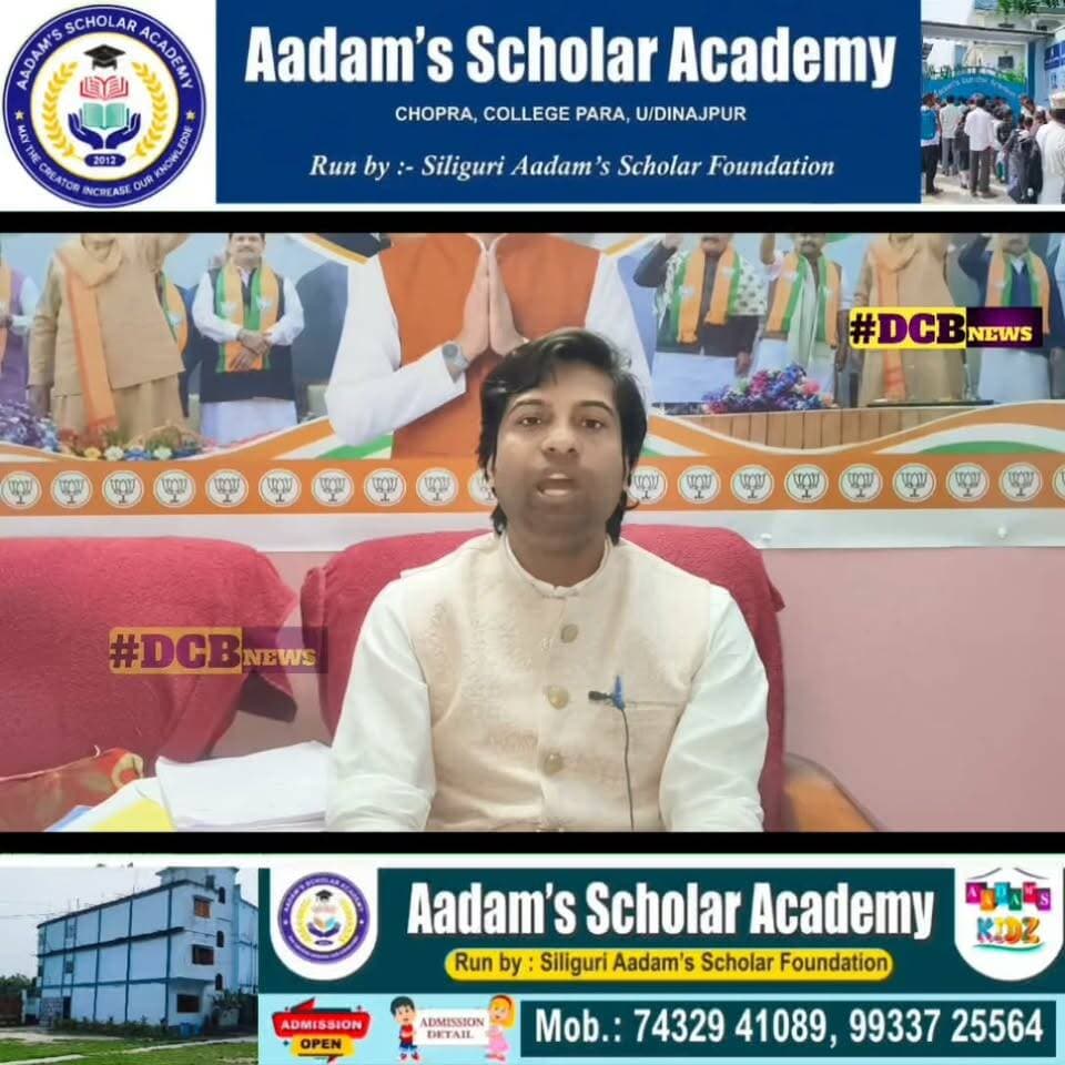 চোপড়ার বিধায়কের বিরুদ্ধে ফাইল খোলার নির্দেশ মুখ্যমন্ত্রীর, হামিদুল রহমান কে নিয়ে কী বললেন বিজেপি প্রার্থী শংকর অধিকারী?
#toptrendingnews #DCB_NEWS #BengaliNews #BreakingNews #CHOPRA