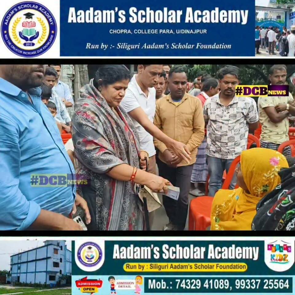 অমৃতসরে পরিযায়ী শ্রমিক খু*ন, পরিবারের পাশে দাঁড়ালেন চোপড়ার বিধায়ক হামিদুল রহমানের স্ত্রী মরিয়ম
#toptrendingnews #DCB_NEWS #BengaliNews #BreakingNews #CHOPRA