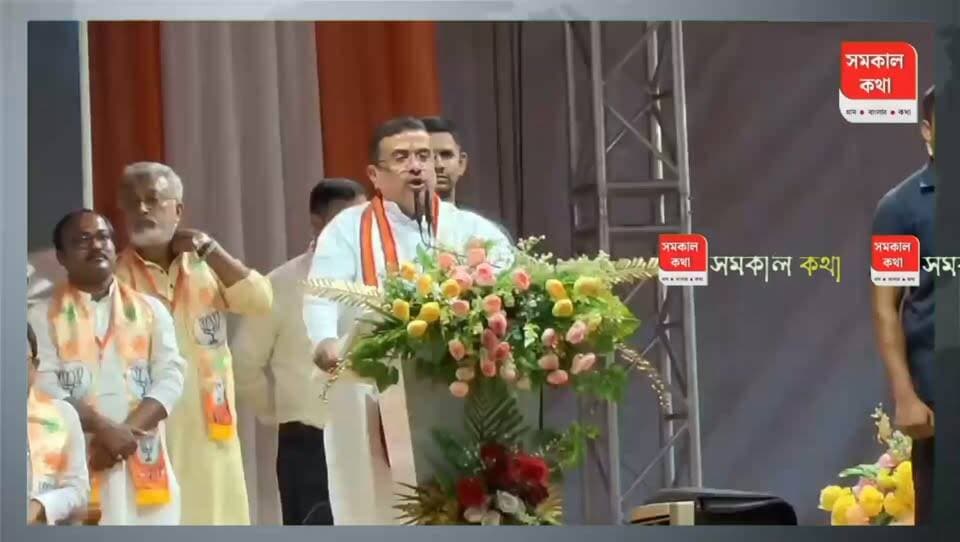 বারুইপুরের সভা থেকে মমতা-অভিষেককে তীব্র আক্রমণ শুভেন্দুর