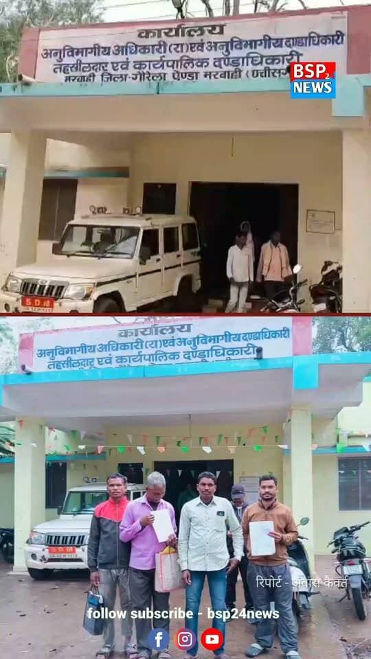GPM 31 अक्टूबर की डेडलाइन… मरवाही के 9 किसानों का धान पंजीयन अब तक अटका, आखिर कब होगा अप्रूवल?
एग्रीस्टैक पोर्टल में अप्रूवल नहीं मिलने से 20 दिन से परेशान किसान, कार्यालयों के लगा रहे चक्कर।
#मरवाही #किसान #धानखरीदी #एग्रीस्टैक #BSP24News