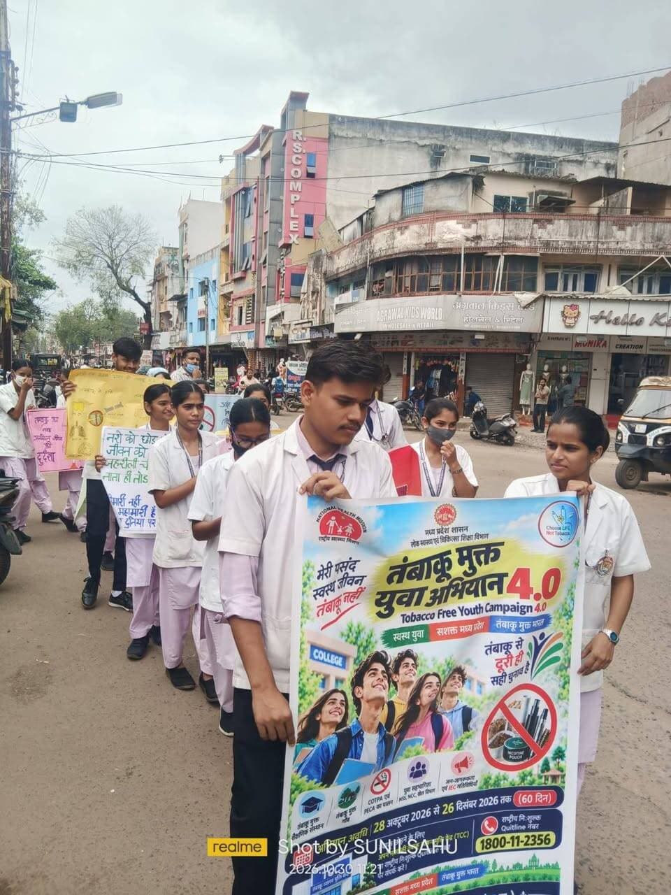 तंबाकू मुक्त युवा अभियान 4.0 के तहत जिला अस्पताल में जागरूकता रैली और नुक्कड़ नाटक
राष्ट्रीय तंबाकू नियंत्रण कार्यक्रम के अंतर्गत तंबाकू मुक्त युवा अभियान 4.0 के तहत जिला अस्पताल में जागरूकता कार्यक्रम आयोजित किया गया।
कार्यक्रम सीएमएचओ डॉ. नरसिंह गेहलोत के मार्गदर्शन और सिविल सर्जन डॉ. सुनीता कामले की देखरेख में हुआ। कार्यक्रम में नर्मदा नर्सिंग कॉलेज के छात्र-छात्राओं ने जागरूकता रैली और नुक्कड़ नाटक के माध्यम से तंबाकू सेवन के दुष्प्रभावों की जानकारी दी।
छात्रों ने तंबाकू से होने वाले कैंसर, हृदय रोग और श्वसन संबंधी बीमारियों के प्रति लोगों को जागरूक किया और युवाओं को तंबाकू से दूर रहने के लिए प्रेरित किया। इस अवसर पर आरएमओ डॉ. गजेंद्र यादव, डॉ. सपन गोयल, नोडल अधिकारी डॉ. रजनी कुशवाहा, डेंटिस्ट डॉ. अखिलेश सिंघल, डॉ. महेंद्र चौहान सहित अस्पताल स्टाफ, मरीजों और आमजन ने तंबाकू मुक्त भारत की शपथ ली।
तंबाकू छोड़ने के इच्छुक व्यक्ति जिला चिकित्सालय के तंबाकू व्यसन मुक्ति केंद्र या राष्ट्रीय तंबाकू मुक्ति हेल्पलाइन 1800-11-2356 पर संपर्क कर सहायता प्राप्त कर सकते हैं।
#narmadapuram CM Madhya Pradesh Dr Mohan Yadav Jansampark Madhya Pradesh General Administration Department, MP Directorate of Health Services, Madhya Pradesh Department of Higher Education, Madhya Pradesh