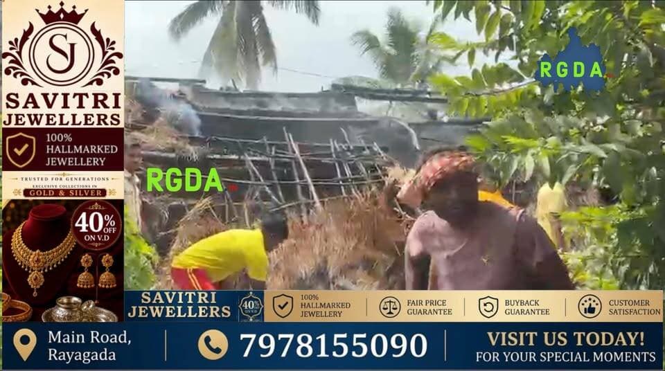 ପୋଡ଼ିଗଲା ୪ ପରିବାରର ୯ ବଖରା ଘର |
#fireaccident #firefighter #rgda #rayagada #odishanews #topnews #topstories #rayagadanews #odianewsaa