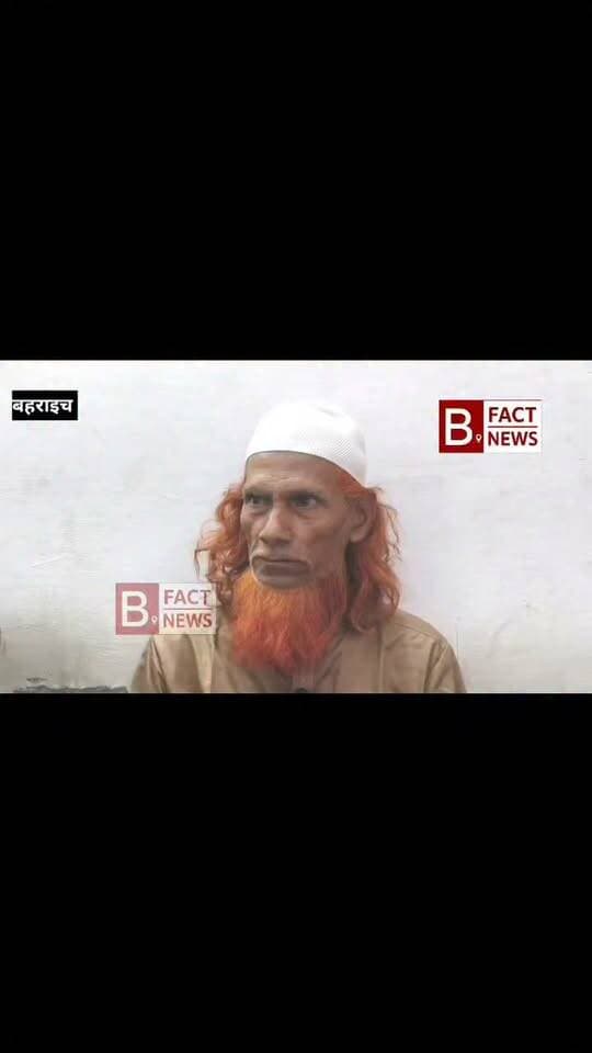 बहराइच के वायरल बाबा ने बताया रात को अकेला पन महसूस होता था इस लिए की दूसरी शादी आखिर 70 साल की उम्र में चच्चा ने क्यों करी शादी,, सुनिए इन्हीं की जुबानी