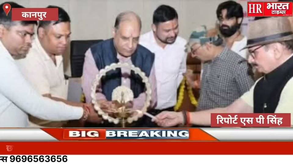 कानपुर नगर- CSJM विश्वविद्यालय में शहीद शिरोमणि गणेश शंकर विद्यार्थी जयंती पर उन्हें याद किया गया