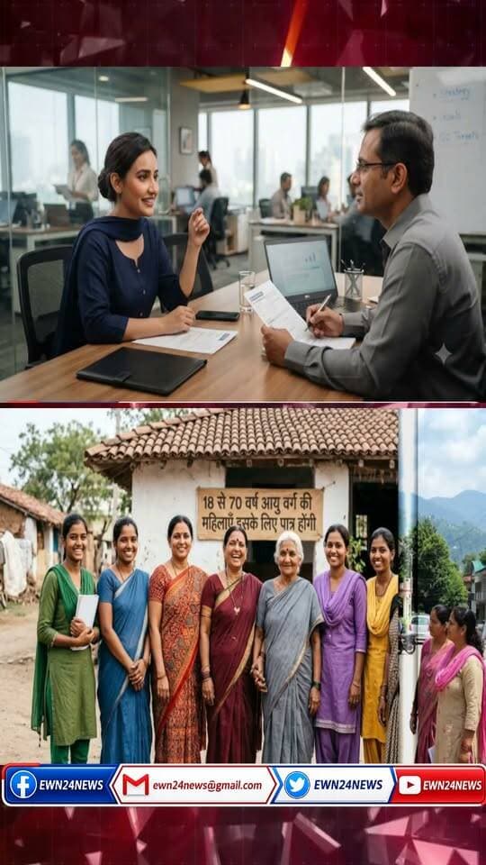 महिला करियर एजेंट के 500 पदों पर भर्ती ... #MandiNews #LICRecruitment #HimachalJobs #WomenEmpowerment #JobMitraHimachal #HPJobAlert #ewn24news #choiceofhimachal #MandiUpdates #EmploymentExchange #CareerOpportunities #HimachalPradesh