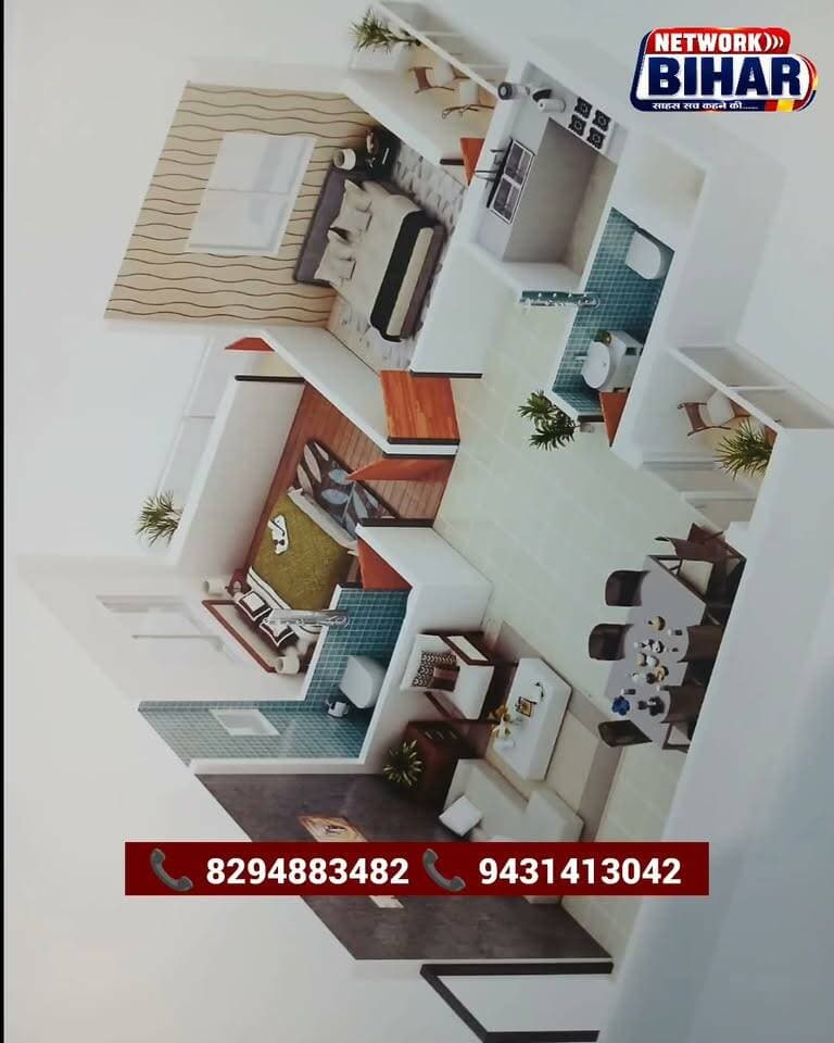 सहरसा में भी अब लग्जरी अपार्टमेंट में मिलेंगे 2 से 4 बीएचके फ्लैट, 25 हजार की आसान मासिक किस्त से अपने घर का सपना होगा साकार।