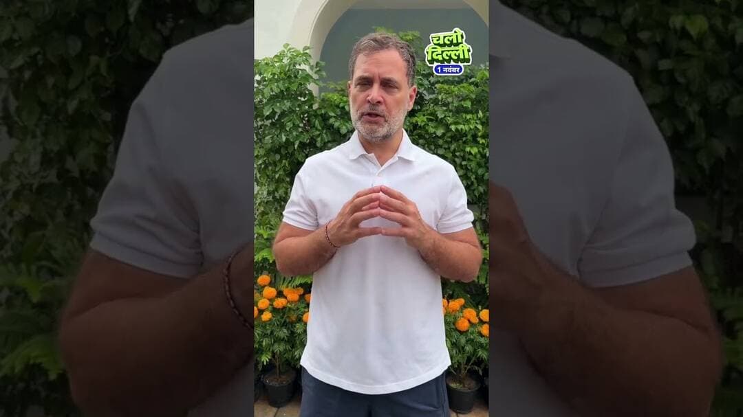 #rahulgandhi #foryou #nonfollowers #news #viral #congress #delhi #politics #india