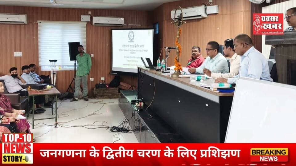 न्यूज़ बुलेटिन बक्सर : 31 अक्टूबर 2026