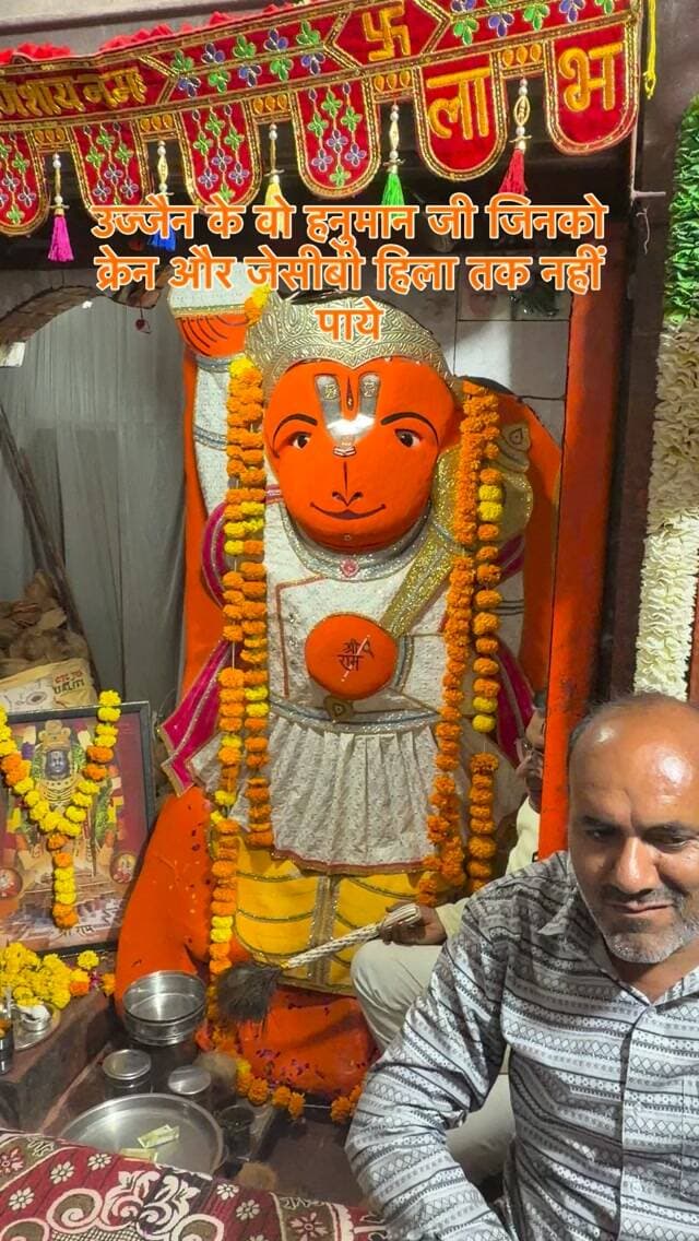 Ujjain ke wo Hanuman ji jinko crane aur JCB hila tak nahi paaye