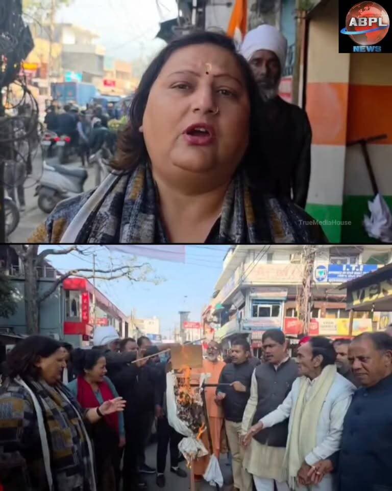सुनिए..! अंकिता भंडारी केस पर तोड़ी चुप्पी
#abpluttrakhand #AbplNews #AnkitaBhandari #बीजेपीसरकार #Congress #हाईलाइट #politics #BJPNEWS #PushkarSinghDhami #CM #uttrakhand Pushkar Singh Dhami GreatestHighlights