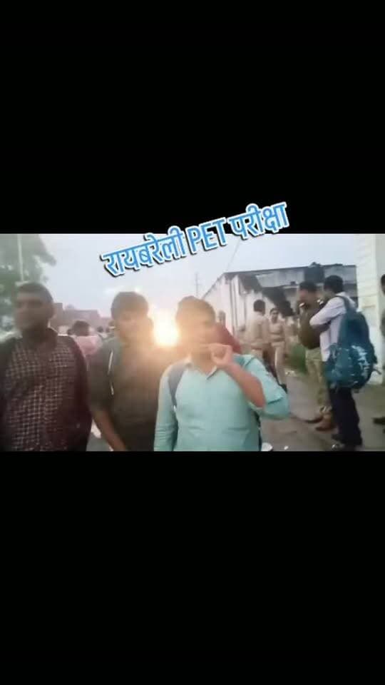 ब्रेकिंग रायबरेली
रायबरेली में हो रही PET परीक्षा में अव्यवस्थाओं का आरोप, वीडियो वायरल
परीक्षार्थी बिना लाइट बिजली के कमरे में परीक्षा देने को मजबूर हुए परीक्षार्थी, जौनपुर समेत कई जिलों से परीक्षा देने पहुंचे थे अभ्यर्थी।