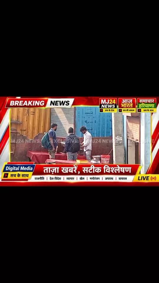 NH-44 पर कैमरे में कैद हुई तस्वीरें! नगरपालिका और प्रशासन से सीधे सवाल।
- मीट की दुकानें या नियमों की धज्जियां?
- प्याऊ मनियारी मोड़ से प्रशासन को खुली चुनौती!