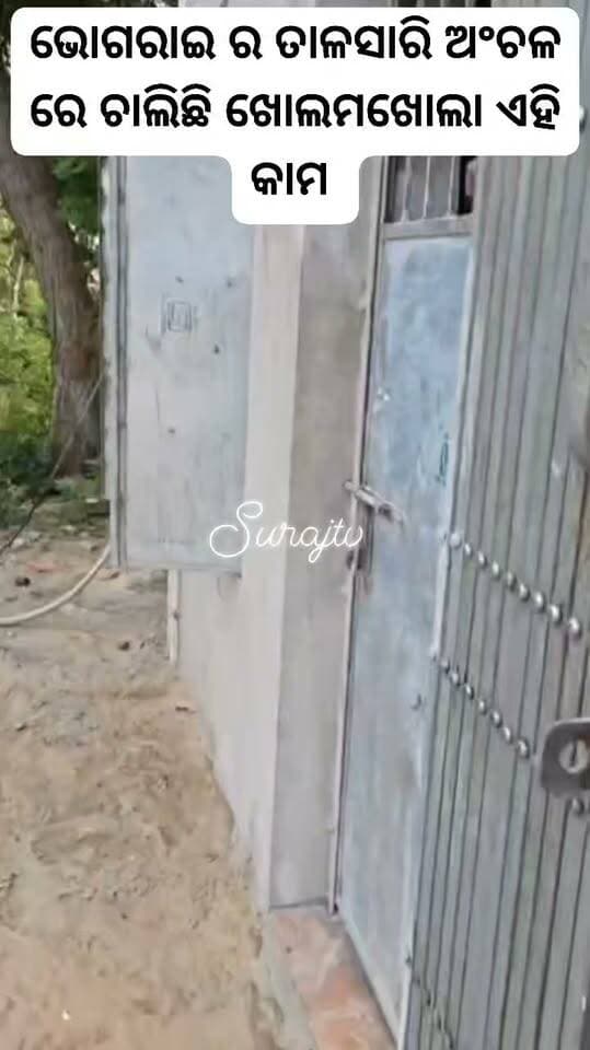 Surajtv