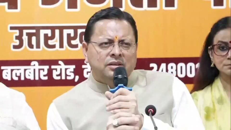 रेखा आर्या प्रकरण पर CM धामी का बयान चर्चा में!
मुख्यमंत्री पुष्कर सिंह धामी ने कहा कि 22 साल साथ रहने के बाद अब आरोप लगाए जाने पर सवाल उठते हैं। उन्होंने यह भी कहा कि किसी के आरोप लगाने भर से कोई अपराधी साबित नहीं होता और मामले की निष्पक्ष जांच जरूरी है।
रेखा आर्या ने अपने पति गिरधारी लाल साहू के खिलाफ प्रताड़ना और धोखाधड़ी समेत कई आरोप लगाते हुए FIR दर्ज कराई है। मामले की जांच के लिए 10 सदस्यीय SIT गठित की गई है।
अब जांच में क्या सामने आता है, इस पर सबकी नजर है।
#RekhaArya #PushkarSinghDhami #UttarakhandNews #Dehradun #UttarakhandPolitics