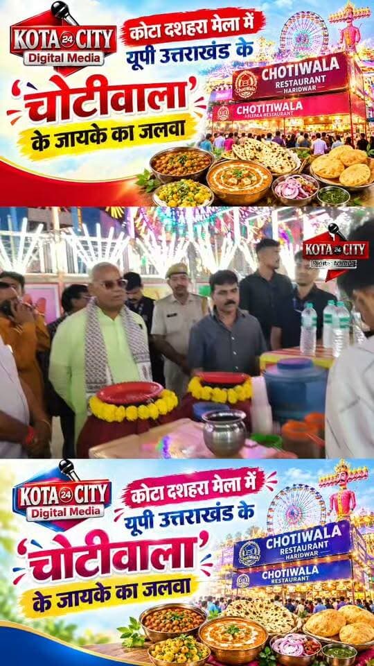 कोटा। 133वें राष्ट्रीय दशहरा मेले में शिक्षा एवं पंचायती राज मंत्री मदन दिलावर का अलग ही अंदाज देखने को मिला। मंत्री ने मेले में खरीदारी करने, नींबू मसाला पानी और सॉफ्टी का लुत्फ लेने के साथ झूला झूलकर भी आनंद उठाया। वहीं एयर गन से निशाना लगाते हुए उन्होंने एक ही शॉट में लक्ष्य भेद दिया, जिसे देखकर उनकी निशानेबाजी की भी खूब चर्चा रही।