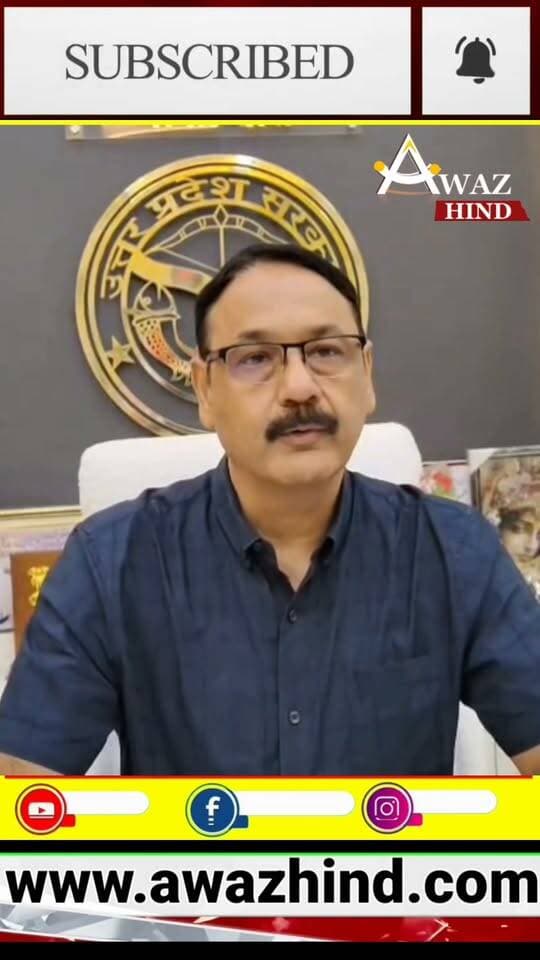 #पीलीभीत में 12 नवंबर से मतदाता सूचियों का संक्षिप्त पुनरीक्षण अभियान शुरू हो रहा है। जिलाधिकारी आलोक कुमार ने बताया कि मतदाताओं को #मतदाता_सूची में नाम जुड़वाने का एक और अवसर दिया जाएगा।
#Dmpilibhit #UpdateNews #Pilibhitnews #newstoday