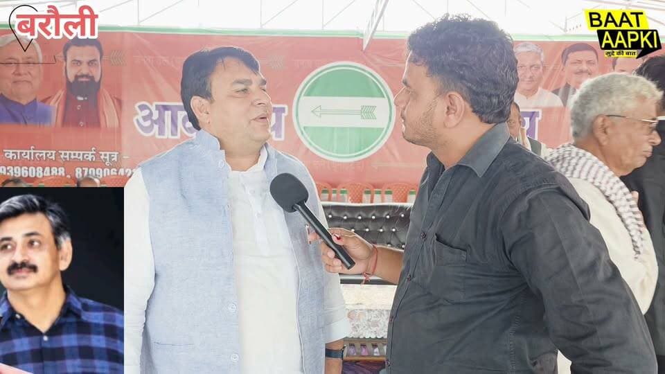 मुख्यमंत्री का देवापुर कार्यक्रम रद्द, बिहार सरकार के 6 मंत्री पहुंचेंगे! मनजीत सिंह का विपक्षियों पर हमला!