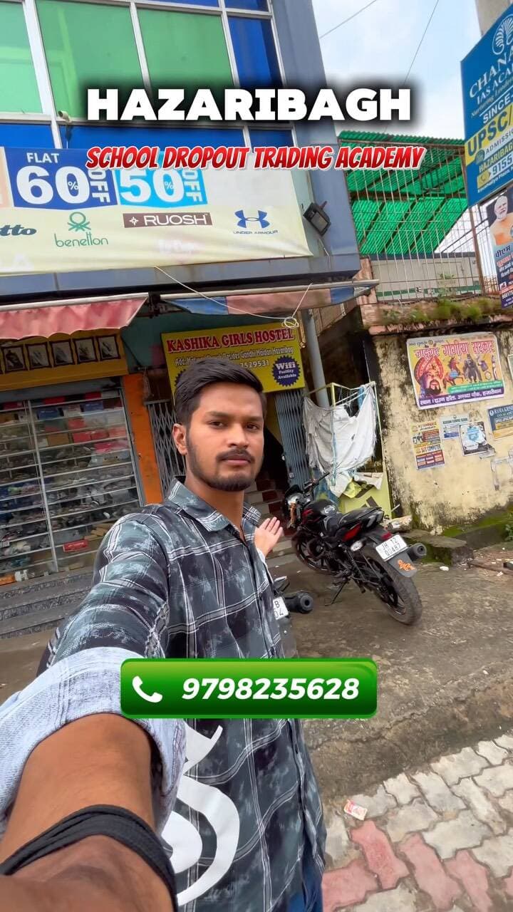 School dropout Trading Academy #hazaribagh #vlog