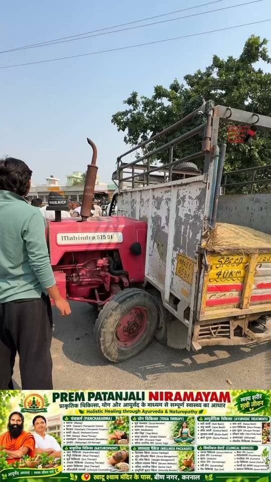 ट्रैक्टर और छोटे टेंपो में लगी जोरदार टक्कर। फसल बिकते ही ट्रैक्टर ट्रालीयो की बढ़ जाती है स्पीड होते हैं हादसे।