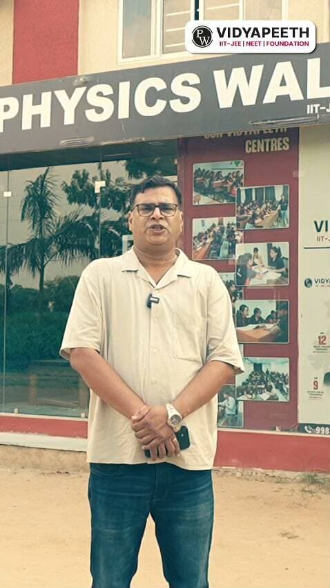 Ab sheher ke beech, aapke aur kareeb... SVPS PW VIDHYAPEETH - COMING SOON!