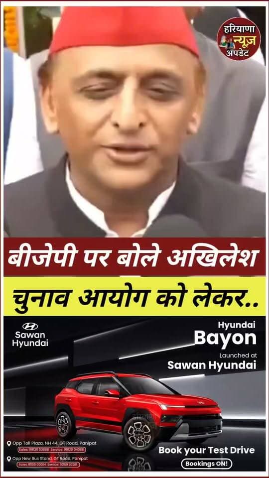 #BJP рдкрд░ рдмреЛрд▓реЗ #akhileshyadav рджреЗрдЦрд┐рдП
#haryananewsupdate