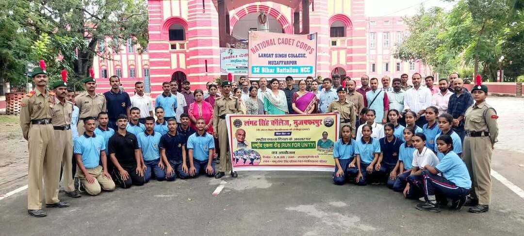 लंगट सिंह कॉलेज में सरदार पटेल की 151वीं जयंती राष्ट्रीय एकता दिवस पर ‘रन फॉर यूनिटी’ का आयोजन
लंगट सिंह कॉलेज में सरदार वल्लभभाई पटेल की 151वीं जयंती हर्षोल्लास के साथ मनाई गई। इसी अवसर पर राष्ट्रीय एकता दिवस के उपलक्ष्य में कॉलेज आईक्यूएसी में विशेष कार्यक्रम का आयोजन किया गया। कार्यक्रम की शुरुआत सरदार पटेल के चित्र पर प्राचार्या एवं शिक्षकों द्वारा माल्यार्पण से हुई।
कार्यक्रम की अध्यक्षता करते हुए प्राचार्या प्रो. कनुप्रिया ने कहा कि सरदार पटेल की दूरदृष्टि और दृढ़ संकल्प ने एकीकृत भारत को आकार देने में महत्वपूर्ण भूमिका निभाई। उन्होंने सभी से सरदार पटेल के जीवन से प्रेरणा लेते हुए समाज और राष्ट्र निर्माण में सक्रिय योगदान देने का आह्वान किया, ताकि उस मजबूत और एकजुट भारत का सपना साकार हो सके जिसके लिए सरदार पटेल ने अपना जीवन समर्पित कर दिया। प्राचार्या ने उपस्थित सभी लोगों को ‘राष्ट्रीय एकता की शपथ’ भी दिलाई। यह शपथ सरदार वल्लभभाई पटेल के आदर्शों का सम्मान करने तथा देश की एकता, अखंडता और सुरक्षा को बनाए रखने के लिए समर्पित रहने का सामूहिक संकल्प थी।
इस अवसर पर राष्ट्रीय एकता दिवस के अंतर्गत प्राचार्या प्रो कनुप्रिया के नेतृत्व में कॉलेज एनएसएस एवं एनसीसी द्वारा ‘रन फॉर यूनिटी’ का भी आयोजन किया गया।