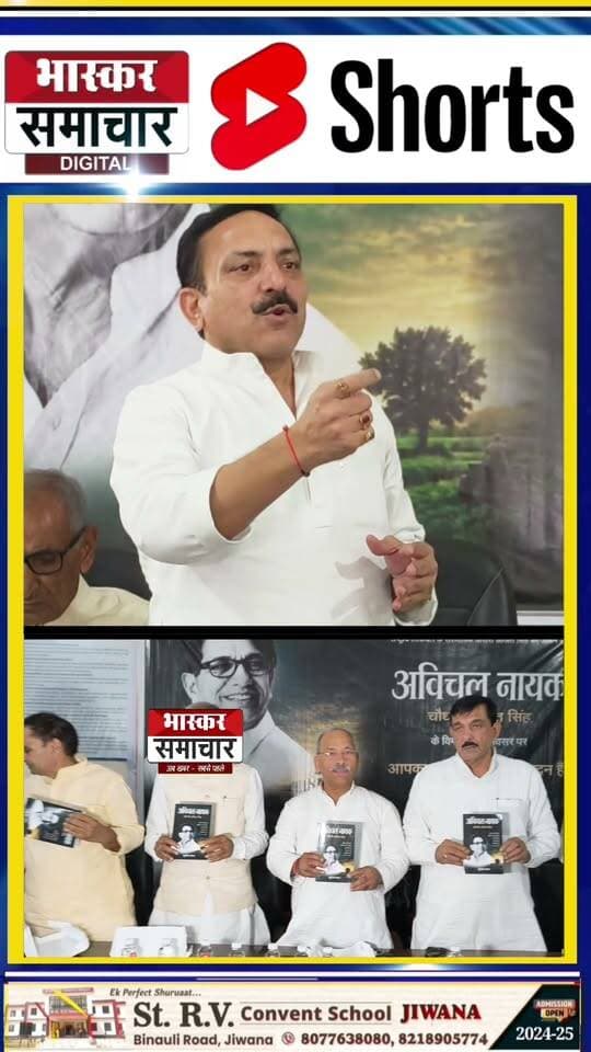 Dr Kuldeep Ujjwal