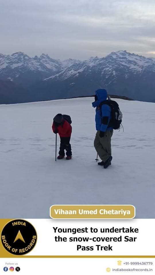 9-Year-Old Completes Snow-Covered Sar Pass Trek at 4,220 Metres | IBR
Vihaan Umed Chetariya from Jamnagar, Gujarat, earned recognition from the India Book of Records for undertaking the snow-covered Sar Pass Trek in Himachal Pradesh at an altitude of 4,220 metres (13,800 feet). At just 9 years old, his adventurous spirit and endurance made this a remarkable achievement.
#indiabookofrecords #sarpasstrek #himachalpradesh #youngachiever #ibr