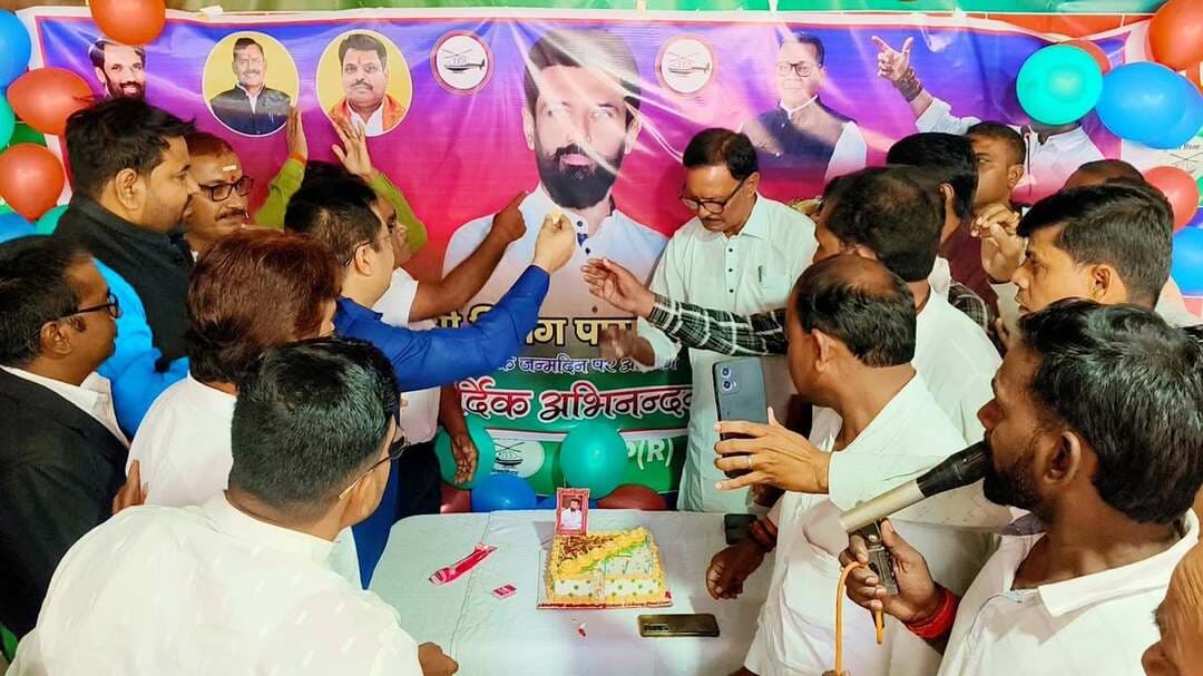 शेखपुरा में धूमधाम से मनाया गया केंद्रीय मंत्री चिराग पासवान का जन्मदिन,
केक काटकर कार्यकर्ताओं ने दी बधाई, बिहार का मुख्यमंत्री बनाने की जताई इच्छा।
लोक जनशक्ति पार्टी (रामविलास) के राष्ट्रीय अध्यक्ष एवं केंद्रीय मंत्री चिराग पासवान का जन्मदिन शनिवार को शेखपुरा में हर्षोल्लास और धूमधाम के साथ मनाया गया। इस अवसर पर पार्टी के जिला कार्यालय में जिला अध्यक्ष सह जमुई सांसद प्रतिनिधि ईमाम गजाली के नेतृत्व में भव्य जन्मदिन समारोह का आयोजन किया गया। कार्यक्रम में पार्टी के नेताओं एवं कार्यकर्ताओं ने केक काटकर चिराग पासवान का जन्मदिन मनाया और एक-दूसरे को मिठाई खिलाकर खुशियां साझा कीं।
इस मौके पर जिला अध्यक्ष ईमाम गजाली ने कहा कि केंद्रीय मंत्री चिराग पासवान का जन्मदिन पार्टी के सभी नेताओं और कार्यकर्ताओं के लिए खुशी का अवसर है। उनके नेतृत्व में लोक जनशक्ति पार्टी (रामविलास) लगातार मजबूत हो रही है। चिराग पासवान युवाओं की उम्मीद और बिहार के विकास को लेकर एक नई सोच रखने वाले नेता हैं। उन्होंने कहा कि चिराग पासवान के विचारों और नेतृत्व से प्रभावित होकर पार्टी के कार्यकर्ता पूरी मजबूती के साथ संगठन को आगे बढ़ाने में जुटे हैं।
ईमाम गजाली ने अपनी राजनीतिक इच्छा जाहिर करते हुए कहा कि वे भविष्य में चिराग पासवान को बिहार के मुख्यमंत्री के रूप में देखना चाहते हैं। उन्होंने उम्मीद जताई कि चिराग पासवान के नेतृत्व में बिहार विकास, रोजगार और खुशहाली के नए आयाम स्थापित करेगा। इस जन्मदिन समारोह में विजय पासवान, महेश पासवान, अरविंद पासवान, मुकेश पासवान, उमेश राम, शेखर पासवान, दिनेश पासवान,दानी पासवान, मिश्री पासवान, राधे यादव, अनिल यादव, रामशकल पासवान, शिशुपाल पासवान सहित पार्टी के अन्य नेता, कार्यकर्ता एवं समर्थक मौजूद रहे।
