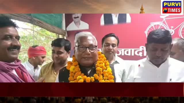 रायबरेली में भारतीय जनता पार्टी को राजनीतिक झटका लगा है। डलमऊ ब्लॉक प्रमुख शिवराम पासी ने भाजपा छोड़कर समाजवादी पार्टी की सदस्यता ग्रहण कर ली है। शिवराम पासी अपने करीब एक दर्जन समर्थकों के साथ समाजवादी पार्टी में शामिल हुए। रायबरेली स्थित सपा जिला कार्यालय में जिलाध्यक्ष वीरेंद्र यादव की मौजूदगी में उन्हें पार्टी की सदस्यता दिलाई गई।
समाजवादी पार्टी में शामिल होने के बाद ब्लॉक प्रमुख शिवराम पासी ने भाजपा को लेकर अपनी नाराजगी जाहिर की। उन्होंने आरोप लगाया कि भाजपा में रहते हुए वह खुद को असहज महसूस कर रहे थे और उनके समाज के लोगों को अपेक्षित न्याय नहीं मिल पा रहा था। इसी वजह से उन्होंने भाजपा छोड़ने का फैसला लिया।