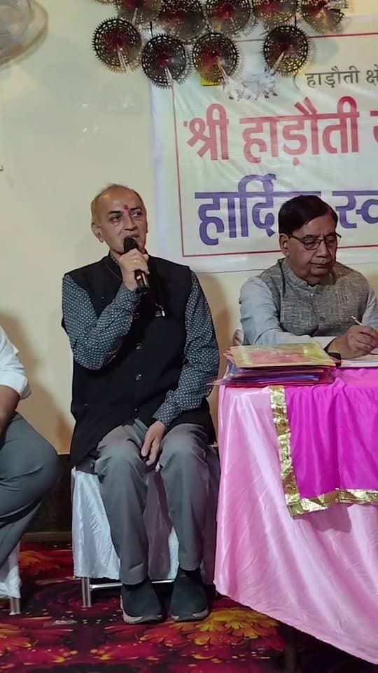 कोटा से प्रेस वार्ता लाइव श्री हाडोती गो सेवा संस्थान कोटा