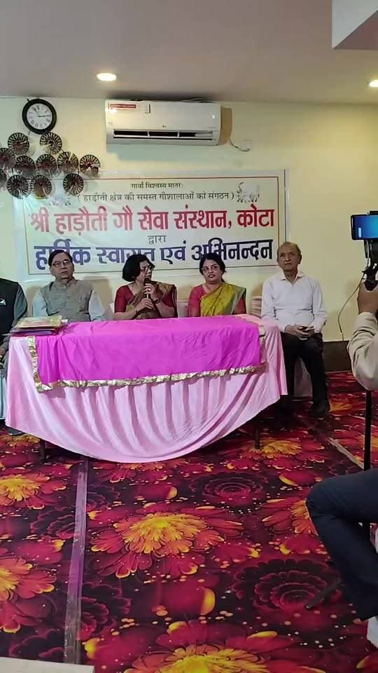 कोटा से प्रेस वार्ता लाइव