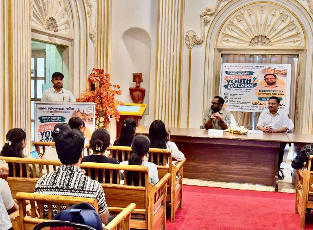 केन्द्रीय पुस्तकालय में हुआ 'ग्वालियर यूथ डायलॉग' का आयोजन
जिला पंचायत सीईओ श्री रावत ने युवाओं के साथ किया संवाद
युवाओं की आवाज को मंच देने और उनके विचारों को समाज के विकास से जोड़ने के उद्देश्य से शासकीय केन्द्रीय पुस्तकालय द्वारा गुरुकुल ड्रीम फाउंडेशन के सहयोग से शनिवार को महाराज बाड़ा स्थित केन्द्रीय पुस्तकालय 'ग्वालियर यूथ डायलॉग' का आयोजन किया गया। कार्यक्रम में जिला पंचायत के मुख्य कार्यपालन अधिकारी श्री सौजान सिंह रावत ने संवाद कर युवाओं को मार्गदर्शन दिया। उन्होंने युवाओं से विचारों, सपनों, जिम्मेदारियों और भविष्य की चुनौतियों पर चर्चा की।
यह कार्यक्रम युवाओं को श्रेष्ठ नागरिक बनाने के साथ-साथ समाज और राष्ट्र निर्माण की महत्वपूर्ण शक्ति के रूप में स्थापित करने के उद्देश्य से किया गया। संवाद के दौरान युवाओं को अपनी बात रखने, सवाल पूछने और सामाजिक विकास में अपनी भूमिका समझने का अवसर मिला। कार्यक्रम में 'संवाद, सहभागिता और समाधान' की भावना को केंद्र में रखते हुए युवाओं को सकारात्मक सोच, नेतृत्व क्षमता और सामाजिक जिम्मेदारी के लिए प्रेरित किया गया।
कार्यक्रम का सबसे महत्वपूर्ण और रोचक पक्ष रहा युवाओं के साथ सीधा सवाल-जवाब सत्र। इसमें उपस्थित छात्र-छात्राओं ने जिला पंचायत सीईओ श्री रावत से विभिन्न विषयों पर अपनी जिज्ञासाएं और सवाल रखे। श्री रावत ने सभी सवालों को गंभीरता से सुना और सहजता से उनके जवाब दिए। इस संवाद के माध्यम से विद्यार्थियों को प्रशासनिक कार्यप्रणाली, करियर, सामाजिक जिम्मेदारियों और जीवन में आगे बढ़ने से जुड़े विषयों पर भी मार्गदर्शन प्राप्त हुआ।
इस अवसर पर केन्द्रीय पुस्तकालय के प्रबंधक श्री विवेक कुमार सोनी, गुरुकुल फाउण्डेशन के श्री आकाश बरूआ तथा सर्वश्री आकाश पाल, शिवम शर्मा, अनिल प्रताप सिंह सहित पुस्तकालय के अन्य कर्मचारी मौजूद थे।
#Gwalior
#gwalioryouthdialogue
PRO Gwalior
Jansampark Madhya Pradesh
CM Madhya Pradesh