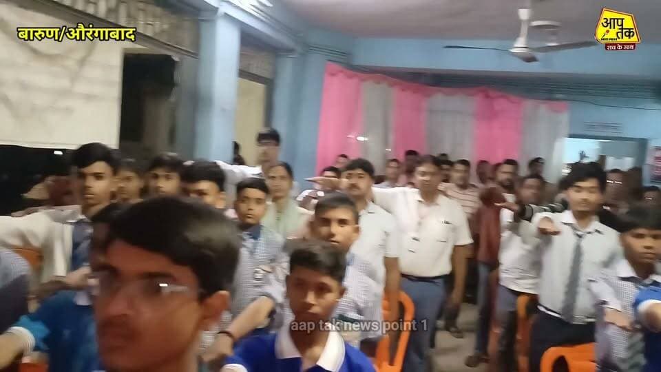 बारुण थाना परिसर में मनाई गई सरदार वल्लभभाई पटेल की जयंती, प्रधानमंत्री नरेंद्र मोदी के ऑनलाइन कार्यक्रम में शामिल हुए पुलिस पदाधिकारी व छात्र-छात्राएं। #aaptaknewspoint1 #aurangabad #BJP4IND #pmu #NarendraModi #smratchaoudhry #sardarbalbhbhaipatel #police