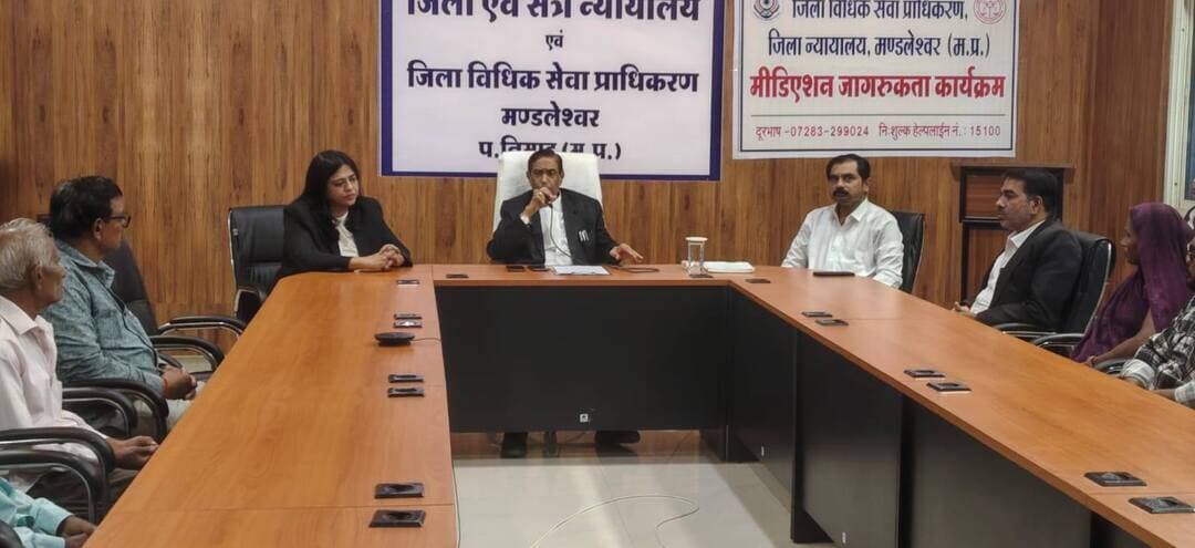 मध्यस्थता से विवादों का आपसी सहमति से होता है समाधान – प्रधान जिला न्यायाधीश श्री अखिलेश जोशी
________________
मध्यस्थता प्रक्रिया से समय और धन दोनों की होती है बचत, दोनों पक्षों की होती है जीत
________________
पॉक्सो एक्ट एवं निःशुल्क विधिक सहायता सहित विभिन्न कानूनी प्रावधानों की दी गई जानकारी
________________
खरगोन 31 अक्टूबर 2026। मध्यप्रदेश राज्य विधिक सेवा प्राधिकरण, जबलपुर के तत्वावधान में जिला विधिक सेवा प्राधिकरण, मण्डलेश्वर द्वारा जिला न्यायालय मण्डलेश्वर के सभाकक्ष में पक्षकारों के लिए मध्यस्थता जागरूकता कार्यक्रम आयोजित किया गया। कार्यक्रम में प्रधान जिला न्यायाधीश एवं अध्यक्ष, जिला विधिक सेवा प्राधिकरण मण्डलेश्वर श्री अखिलेश जोशी ने मध्यस्थता प्रक्रिया की जानकारी देते हुए कहा कि इसका मुख्य उद्देश्य दोनों पक्षों के बीच आपसी विवाद को सुलझाकर सहमति के आधार पर प्रकरण का निराकरण कराना है।
श्री जोशी ने कहा कि मध्यस्थता प्रक्रिया में दोनों पक्ष मध्यस्थ के समक्ष स्वतंत्र रूप से अपनी बात रख सकते हैं। इस दौरान कही गई बातें गोपनीय रखी जाती हैं। संबंधित प्रकरण की सुनवाई करने वाले न्यायाधीश से अलग किसी अन्य मध्यस्थ को नियुक्त किया जाता है, जो दोनों पक्षों से अलग-अलग चर्चा कर सर्वमान्य समाधान तक पहुंचने का प्रयास करता है। इस प्रक्रिया से समय और धन दोनों की बचत होती है तथा दोनों पक्षों को संतुष्टि के साथ न्याय मिलता है। सरल शब्दों में, आपसी बातचीत और समझाइश के माध्यम से विवाद का समाधान करना ही मध्यस्थता है।
कार्यक्रम में अतिरिक्त मुख्य न्यायिक मजिस्ट्रेट मण्डलेश्वर सुश्री प्रीति जैन ने पॉक्सो एक्ट के प्रावधानों की जानकारी दी। उन्होंने बताया कि 18 वर्ष से कम आयु के बालक-बालिकाओं के विरुद्ध लैंगिक अपराध होने पर पॉक्सो एक्ट के तहत कार्रवाई का प्रावधान है। उन्होंने कहा कि गलत नीयत से घूरना, पीछा करना, सोशल मीडिया पर परेशान करना तथा अश्लील टिप्पणियां करना भी परिस्थितियों के अनुसार अपराध की श्रेणी में आ सकता है। ऐसी किसी भी घटना की स्थिति में पुलिस से शिकायत अवश्य करनी चाहिए। पीड़ित बालिका की शिकायत महिला पुलिस अधिकारी द्वारा दर्ज की जाती है तथा उसका नाम और पता गोपनीय रखा जाता है। उन्होंने मध्यप्रदेश अपराध पीड़ित प्रतिकर योजना, 2015 के संबंध में भी विस्तार से जानकारी दी।
जिला विधिक सहायता अधिकारी श्री चन्द्रेश मण्डलोई ने जिला विधिक सेवा प्राधिकरण के उद्देश्यों एवं कार्यों की जानकारी देते हुए निःशुल्क विधिक सलाह और सहायता के बारे में बताया। उन्होंने कहा कि जिन पात्र व्यक्तियों के पास अपना अधिवक्ता उपलब्ध नहीं होता, उन्हें विधिक सहायता के माध्यम से निःशुल्क अधिवक्ता उपलब्ध कराया जाता है। उन्होंने जन उपयोगी स्थायी लोक अदालत की जानकारी देते हुए बताया कि इसके माध्यम से बिजली, पानी, डाक, टेलीफोन, परिवहन, अस्पताल, बैंकिंग एवं बीमा जैसी सार्वजनिक उपयोगिता सेवाओं से संबंधित विवादों का निराकरण किया जाता है।
इस अवसर पर 21 नवम्बर 2026 को आयोजित होने वाली चेक बाउंस संबंधी लोक अदालत तथा 12 दिसम्बर 2026 को आयोजित होने वाली नेशनल लोक अदालत के संबंध में भी जानकारी दी गई। कार्यक्रम का संचालन एलएडीसीएस असिस्टेंट सुश्री निशा कौशल ने किया। अंत में जिला विधिक सहायता अधिकारी श्री मण्डलोई ने उपस्थितजनों का आभार व्यक्त किया। इस अवसर पर एलएडीसीएस डिप्टी श्री रूपेश शर्मा सहित पक्षकारगण उपस्थित रहे।
#JansamparkMP #khargone