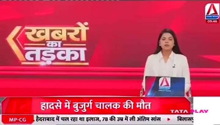 रेलवे भूमि अधिग्रहण का मामला गरमाया, मौके पर पहुंचे कलेक्टर सहित सांसद व विधायक
#SeoniNews #asiannews #asiannewsmp #balmukundsingh #bsnewsnetwork