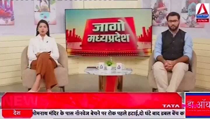 साढ़े तीन करोड़ से अधिक की कथित धोखाधड़ी का मामला आया सामने
#SeoniNews #asiannews #asiannewsmp #balmukundsingh #bsnewsnetwork