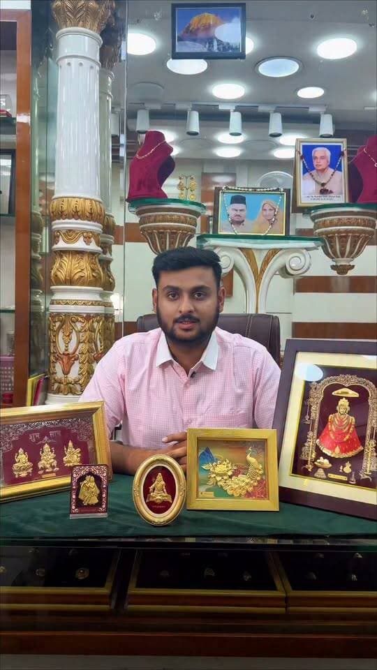 हरे कृष्णा! Bango Jewellers लाया दीवाली पर नया ऑफर