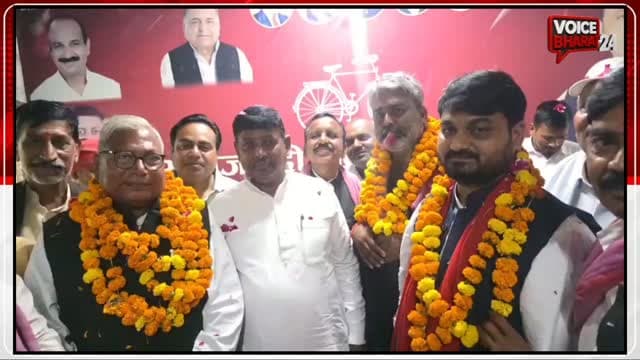 रायबरेली भाजपा के डलमऊ ब्लॉक प्रमुख शिवराम पासी ने ली समाजवादी पार्टी की सदस्यता
रायबरेली भारतीय जनता पार्टी से ब्लाक प्रमुख शिवराम पासी ने अपने एक दर्जन साथियों सहित भारतीय जनता पार्टी छोड़कर समाजवादी पार्टी का दामन थाम लिया
#voicebharat24 #रायबरेली #viralreelsシ #समाजवादीपार्टी