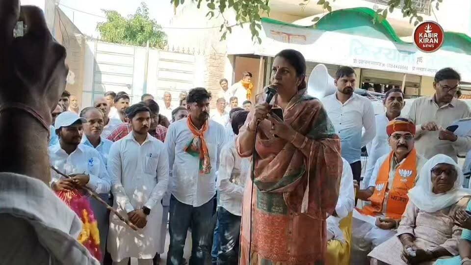 काशीराम गोदारा के समर्थन में वोट मांगने पहुंची उर्मिला बिजारणियां ने जसाना में क्या कहा सुनिये। Kashi Ram Godara Abhishek Matoria #BJP