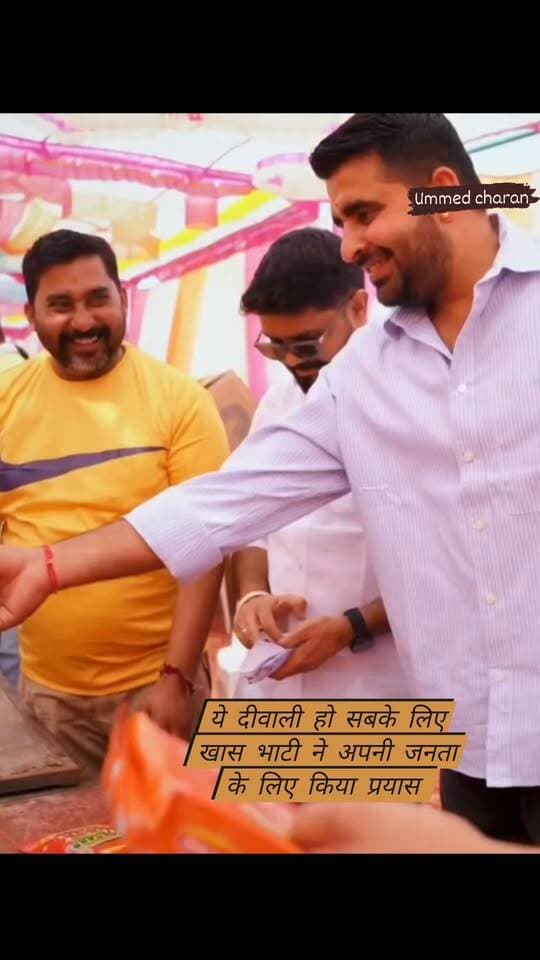 जनता का बेटा शिव का बेटा Ravindra Singh Bhati