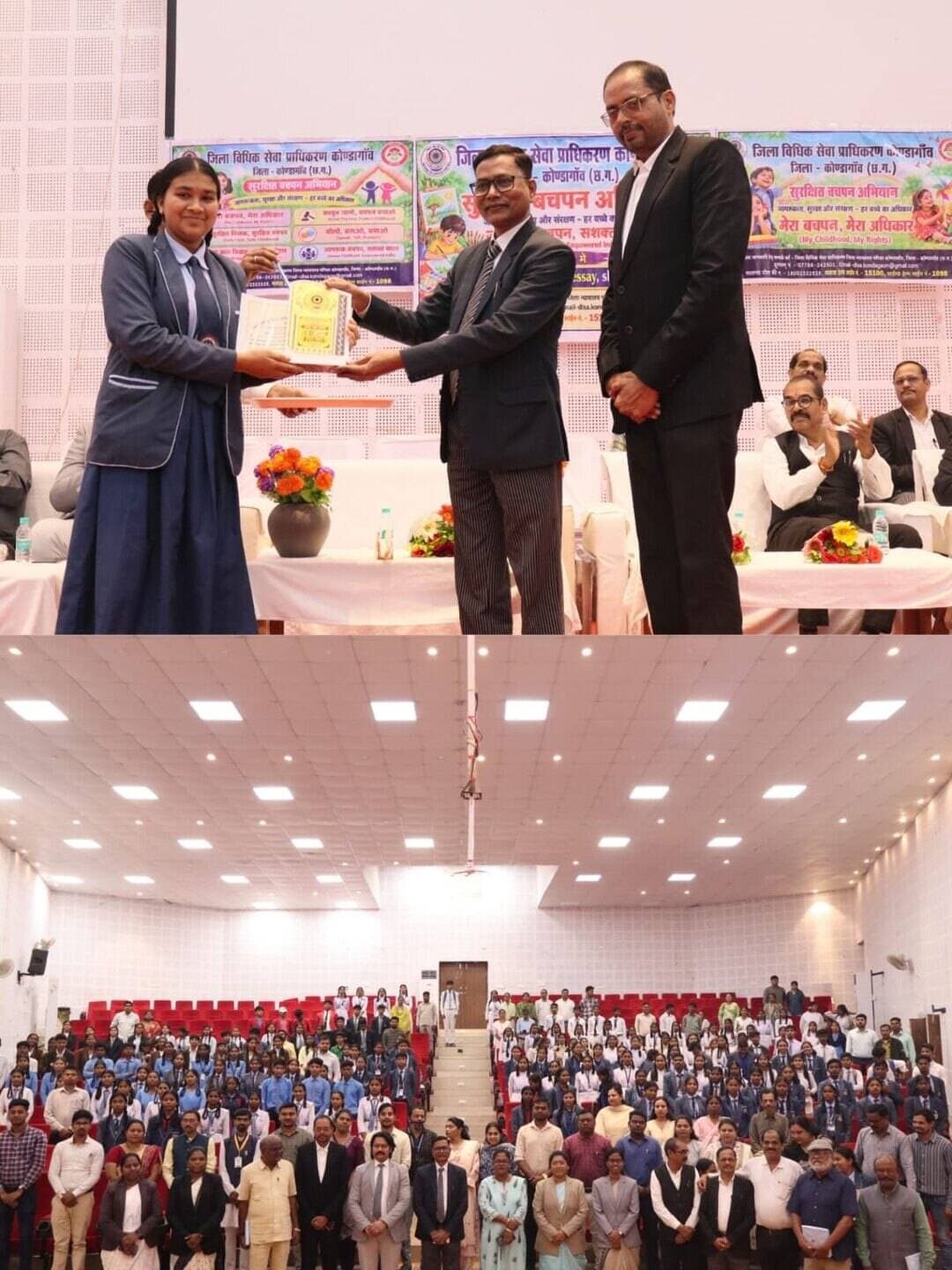 सुरक्षित बचपन, सशक्त भविष्य!
जिला विधिक सेवा प्राधिकरण, कोण्डागांव द्वारा ‘सुरक्षित बचपन अभियान’ के अंतर्गत ‘जागरूक भारत, सशक्त भारत’ विषय पर विभिन्न प्रतियोगिताओं का आयोजन किया गया। इसमें जिले के 21 विद्यालयों के विद्यार्थियों ने ड्राइंग, पेंटिंग, निबंध, स्लोगन लेखन एवं प्रश्नोत्तरी प्रतियोगिताओं में अपनी प्रतिभा का प्रदर्शन किया।
प्रधान जिला एवं सत्र न्यायाधीश श्री खिलावन राम रिगरी की पहल पर आयोजित इस कार्यक्रम में विद्यार्थियों को बाल अधिकारों, सुरक्षा, संरक्षण तथा बाल विवाह एवं बाल शोषण के प्रति जागरूक किया गया। उत्कृष्ट प्रदर्शन करने वाले प्रतिभागियों को प्रशस्ति प्रमाण पत्र, शील्ड एवं पेन देकर सम्मानित किया गया।
आइए, बच्चों को सुरक्षित, जागरूक और सशक्त बनाने में अपनी जिम्मेदारी निभाएं।
#Kondagaon #सुरक्षित_बचपन #बाल_अधिकार #जागरूक_भारत_सशक्त_भारत