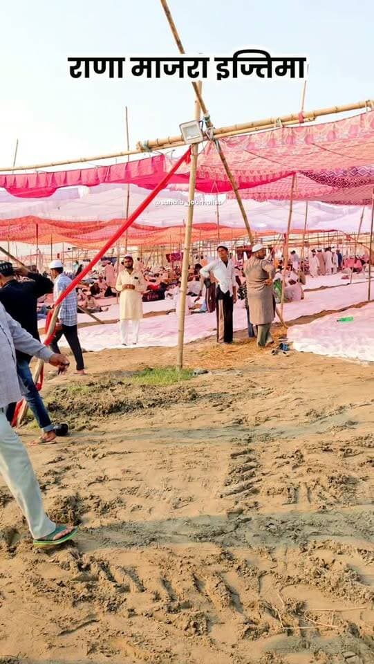 राणा माजरा इज्तिमा
#ranamajra
#tabligh
#viral
#trending