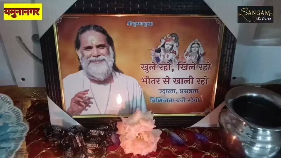 गीता मनीषी स्वामी ज्ञानानंद की सदप्रेरणा से जियो गीता परिवार की ओर से कार्तिक मास के उपलक्ष में नित्य प्रति होने वाले गीता पाठ का आज से शुभारम्भ हुआ, जिसमे गीता परिवार इस माह में घर घर जाकर पाठ करेंगे ओर गीता प्रचार करेंगे ।