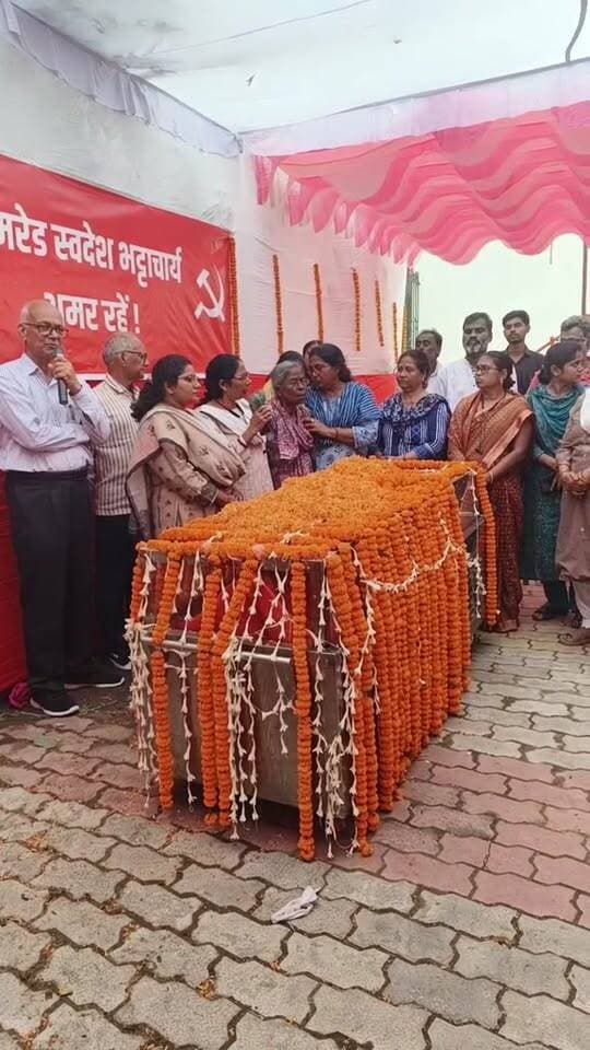 कॉ० स्वदेश भट्टाचार्य (शम्भू जी) की पटना से आरा (भोजपुर) के क्रांति पार्क में श्रद्धांजलि सभा का आयोजन