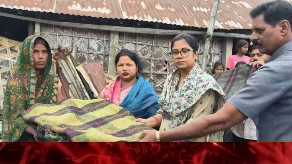 अग्निकांड पीड़ित 13 परिवारों के बीच राहत सामग्री एवं आर्थिक सहायता का वितरण, सदर प्रखंड प्रमुख गुड्डू साह और अंचल अधिकारी कोशिका कुमारी ने बढ़ाया मदद का हाथ