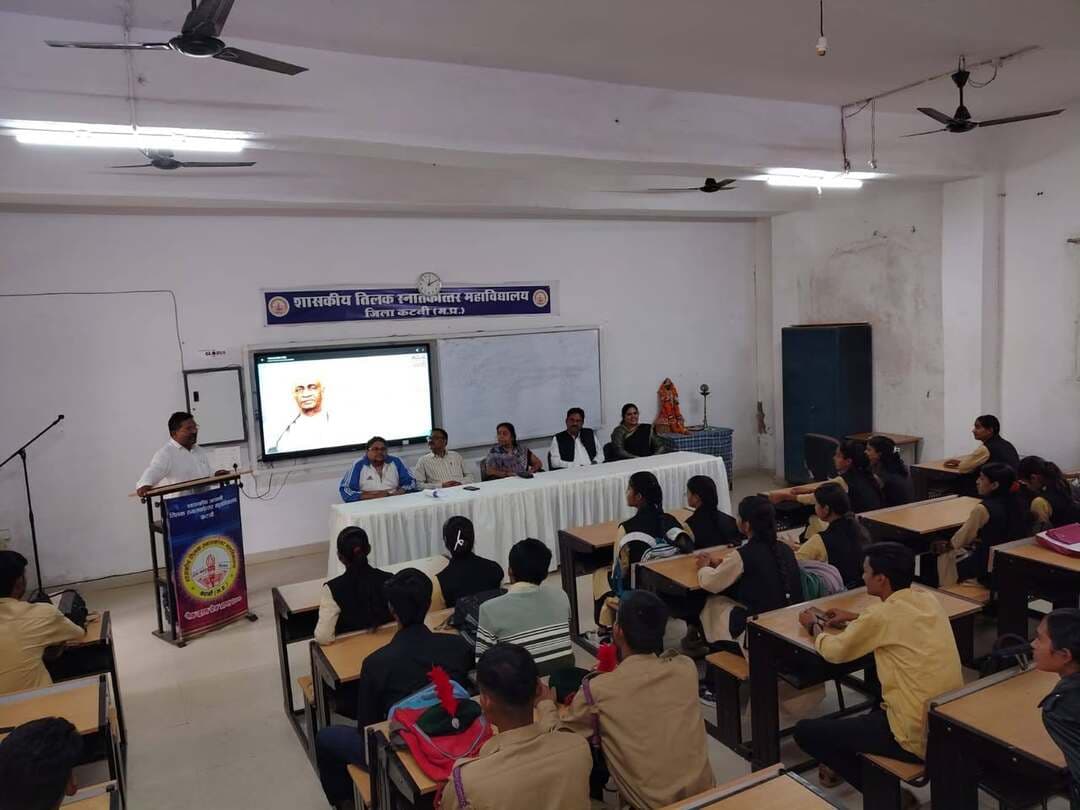 🔳सरदार पटेल की जयंती पर संगोष्ठी, राष्ट्र निर्माण में योगदान को किया याद
🔳कटनी - भारत के प्रथम गृह मंत्री एवं लौह पुरुष सरदार वल्लभभाई पटेल की जयंती पर शासकीय तिलक स्नातकोत्तर महाविद्यालय, कटनी में संगोष्ठी आयोजित की गई। महाविद्यालय के प्राचार्य प्रो. सुनील कुमार वाजपेई की अनुशंसा पर आयोजित कार्यक्रम में वक्ताओं ने सरदार पटेल के व्यक्तित्व, कृतित्व, राष्ट्रीय एकता और राष्ट्र निर्माण में उनके अतुलनीय योगदान पर प्रकाश डाला।
डॉ. माधुरी गर्ग ने सरदार पटेल के जीवन संघर्ष, दृढ़ इच्छाशक्ति और नेतृत्व क्षमता को प्रेरणादायी बताते हुए कहा कि उनके आदर्श आज भी युवाओं के लिए प्रासंगिक हैं। डॉ. सरदार दिवाकर ने कहा कि देशी रियासतों के एकीकरण में सरदार पटेल की दूरदर्शिता और राजनीतिक कौशल की ऐतिहासिक भूमिका रही। वहीं, प्रो. जी.एम. मुस्तफा ने राष्ट्रीय एकता, सामाजिक समरसता और आपसी सद्भाव को मजबूत राष्ट्र की आधारशिला बताया।
कार्यक्रम का संचालन करते हुए डॉ. रुक्मणी प्रताप सिंह ने सरदार पटेल को आधुनिक अखंड भारत का शिल्पी बताया। अंत में प्रो. प्रतिमा त्रिपाठी ने आभार व्यक्त किया।
इस अवसर पर डॉ. सूचि सिंह, डॉ. जयप्रकाश अवस्थी, सुश्री अंकिता गोस्वामी, डॉ. विजय कुमार, डॉ. सुशील मिश्रा, डॉ. लक्ष्मी द्विवेदी, श्री अमित चौधरी सहित महाविद्यालय के एनएसएस, एनसीसी एवं खेल गतिविधियों से जुड़े विद्यार्थी उपस्थित रहे। संगोष्ठी में विद्यार्थियों से सरदार पटेल के आदर्शों को अपनाने और राष्ट्रीय एकता एवं राष्ट्र निर्माण में योगदान देने का आह्वान किया गया।
#JansamparkMP
#CMMadhyaPradesh
#DrMohanYadav51
#udaypratapmp
#jbpcommissioner
#katni
#कटनी