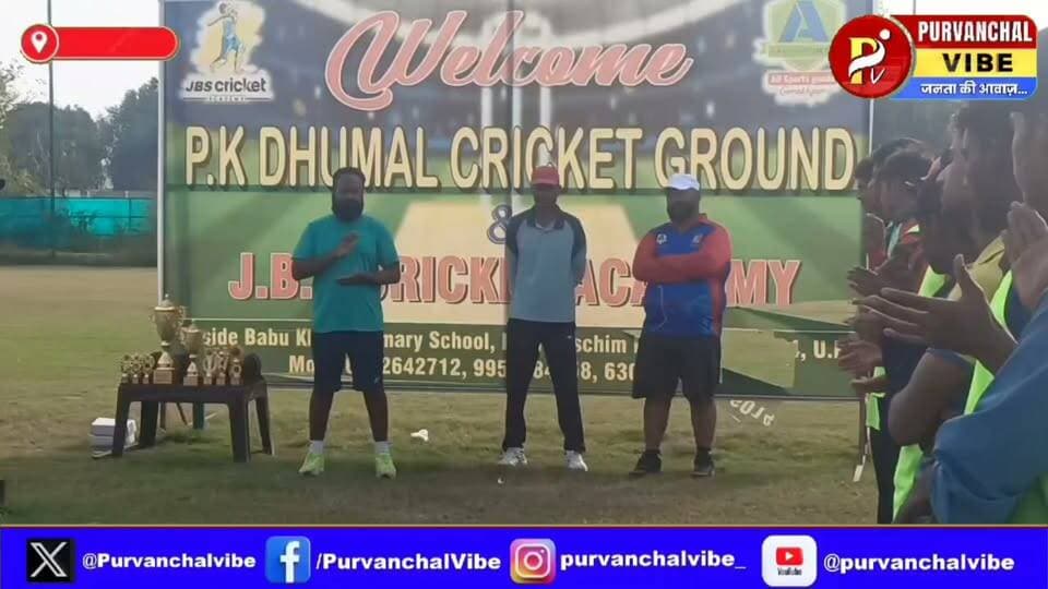 देवरिया क्रिकेट क्लब ने लखनऊ में लहराया परचम, अक्की कप अंडर-14 का खिताब 2-1 से जीता
#cricket #deoria #lucknow